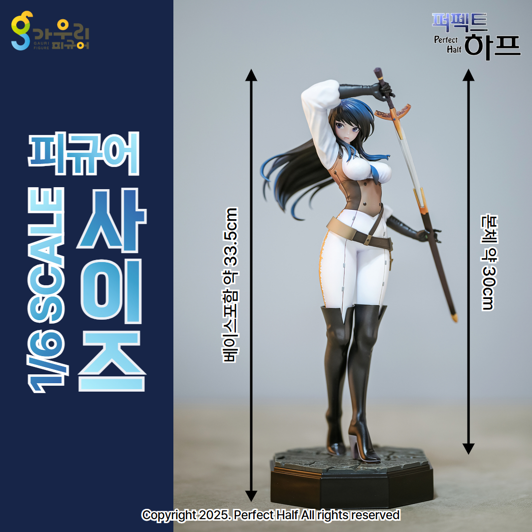 아라윤슬 상세 18.jpg